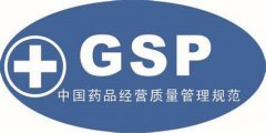 100立方試劑醫(yī)藥冷庫安裝費用是多少？詳細清單